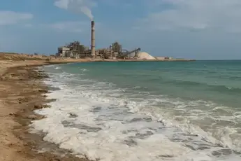 The devastating impact of phosphate processing on the environment and people of Gabes, Tunisia